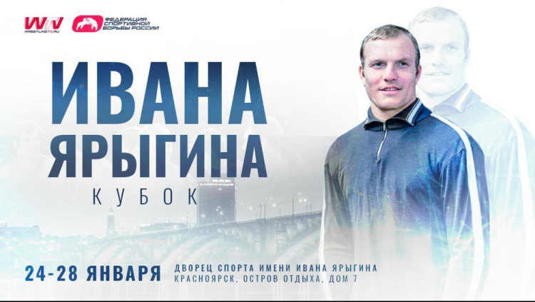 Чөлөөт бөх: Иван Ярыгины тэмцээний оноолт
