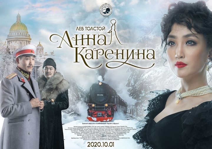Анна Каренина. Аах!,...оох!