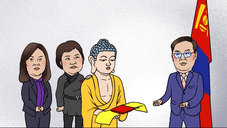Хуулийн төслийг дэмжихгүй бол Бурхан гомдож мэднэ