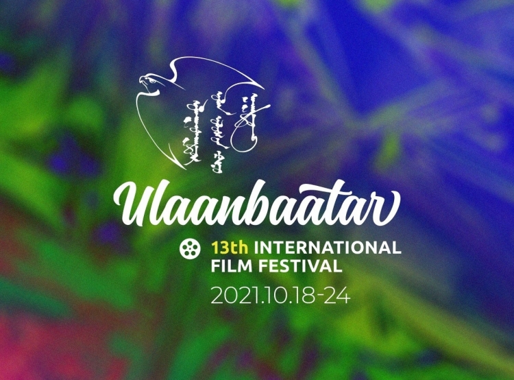 “Улаанбаатар” кино наадам энэ сарын 18-24-нд болно