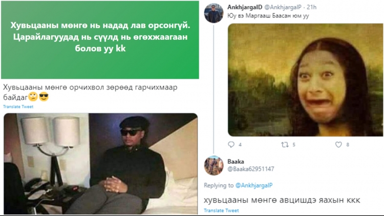 1072 хувьцааны тухай хөгжилтэй 10 пост