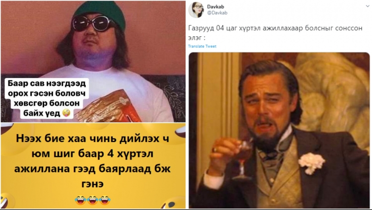 Баар 4 цаг хүртэл ажиллахтай холбоотой 13 хөгжилтэй пост
