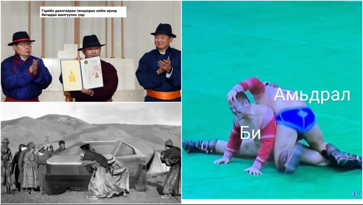Энэ 7 хоногийн ТРЭНД сэдвүүдийн тухай ХӨГЖИЛТЭЙ 12 пост, meme