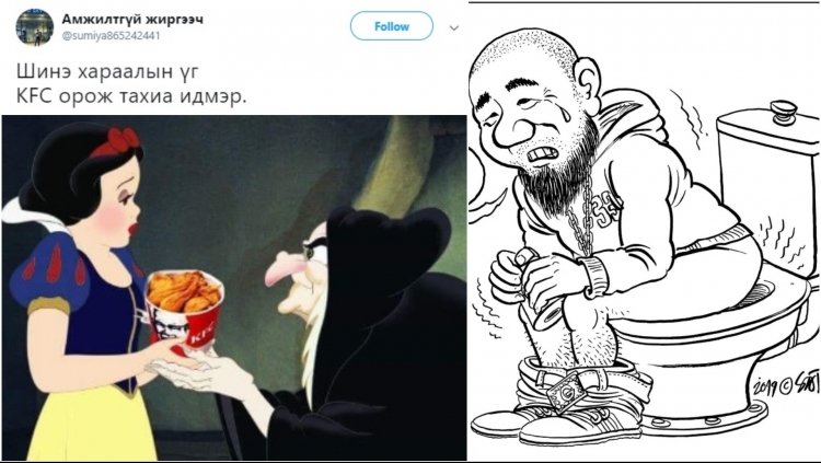 "KFC тахиа"-тай холбоотой ХӨГЖИЛТЭЙ 17 пост