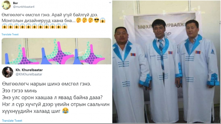 Өмгөөлөгчийн "өмсгөл"-ийн тухай ХӨГЖИЛТЭЙ 16 пост
