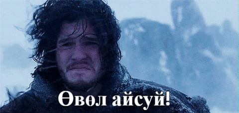 Улаанбаатарт даваа гарагт цас орж, хүйтэрнэ