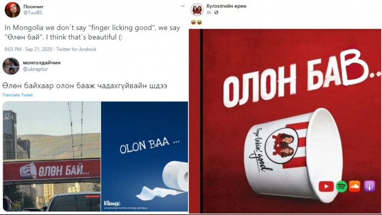 "Өлөн" маркетингийн тухай хөгжилтэй 16 пост