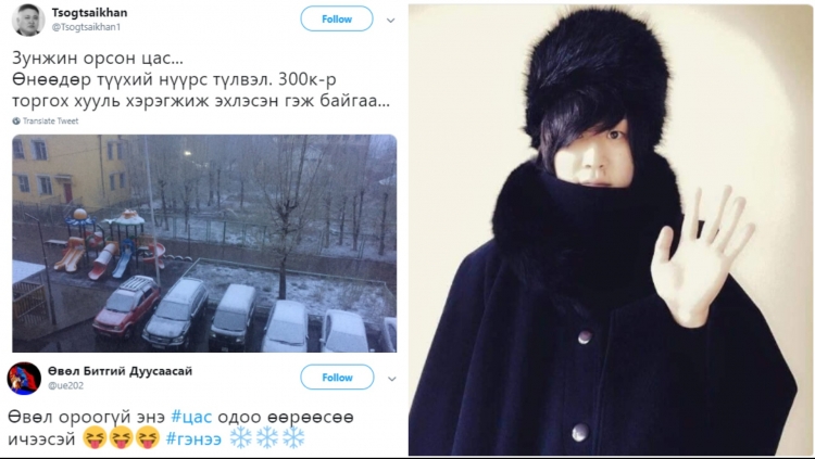 Зун орсон цасны тухай ХӨГЖИЛТЭЙ 16 пост