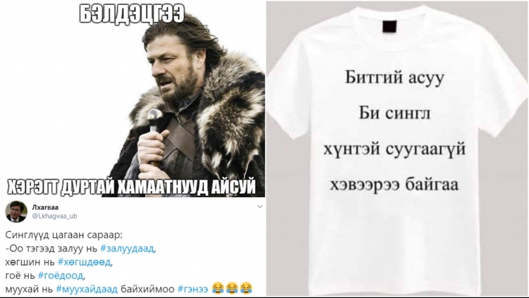 Цагаан сараар хамаатнуудыхаа амыг "таглах" 11 арга