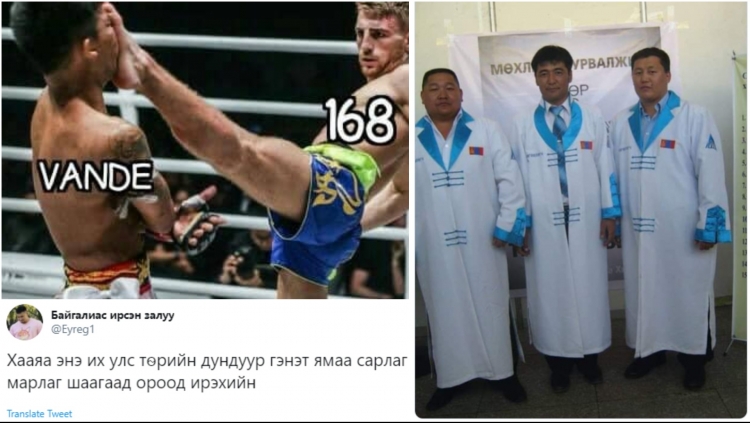 Энэ 7 хоногийн ТРЭНД сэдвүүдийн тухай ХӨГЖИЛТЭЙ 12 пост, meme №8
