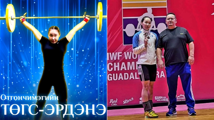О.Төгс-Эрдэнэ хүндийн өргөлтийн залуучуудын ДАШТ-ээс хүрэл медаль хүртлээ