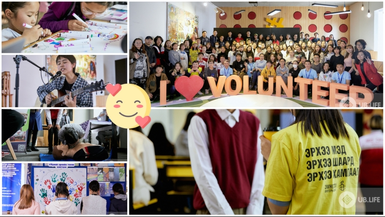 "I Volunteer, Do You?" сайн дурын арга хэмжээнээс онцлох 10 "гоё" зүйл