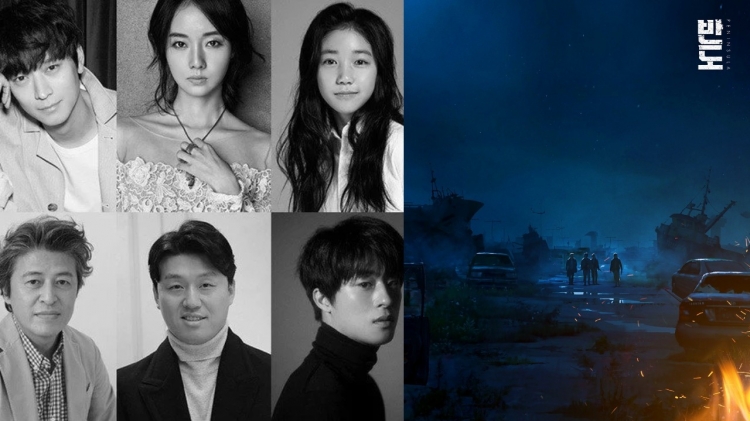 "Train to Busan" киноны хоёрдугаар анги "Peninsula" 2020 оны зун нээлтээ хийнэ
