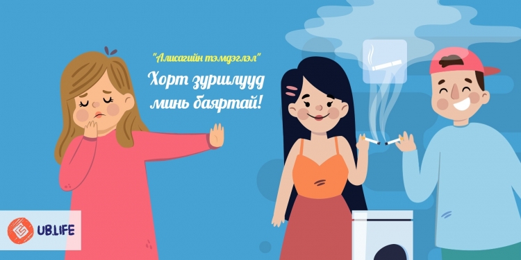 Алисагийн тэмдэглэл: Муу зуршлаа хаяж, мөрөөдөж байсан "би"-гээ олж авах 7 энгийн арга