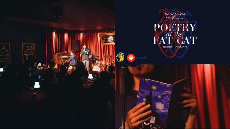 Яруу үгсээр дүүрэн "Poetry night" эвентэд ирэх зочин яруу найрагчдын шүлгүүд