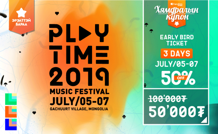 Playtime: 3 өдрийн "Early Bird" тасалбарыг энэ сар дуустал худалдах боллоо