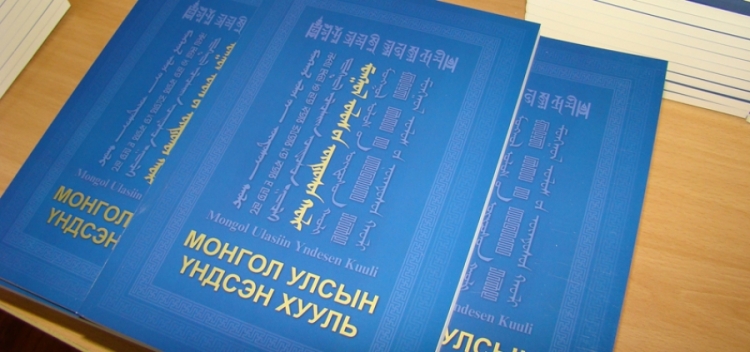 “Монголын ард түмэн супермаркетаас илүүг хүссэн юм шүү”