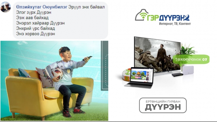 Хүмүүсийн зохиосон хамгийн хөгжилтэй, сонирхолтой 16 "Ертөнцийн 3 дүүрэн"
