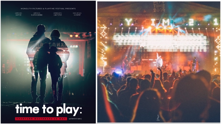 "Playtime" наадмын 20 жилийн ойн баримтат киноны трейлер цацагдлаа