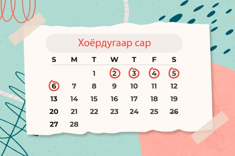 Цагаан сарыг нийтээр тэмдэглэхийг ДОЛООН аймагт хориглолоо