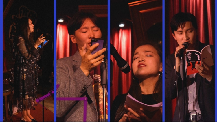 Poetry at the Fat Cat: Зочин яруу найрагчдын ШҮЛГҮҮД