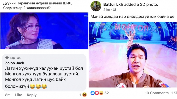"Ододтой бүжиглэе" шоу олныг хөгжөөсөн тухай 20 пост