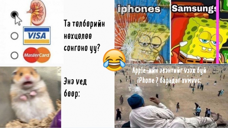 "Алим" хэрэглэдэг хүмүүс л ойлгох ХӨГЖИЛТЭЙ 20 МИЙМ