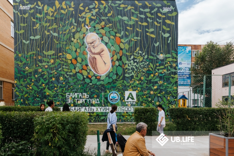 Ub Life Залуус байгалиа хайрлахыг уран бүтээлээрээ уриаллаа