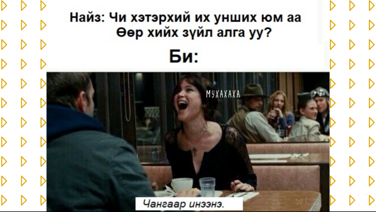 Ном уншдаг хүн бүрийн ойлгох 21 "хүндхэн хөгжилтэй" мэдрэмж