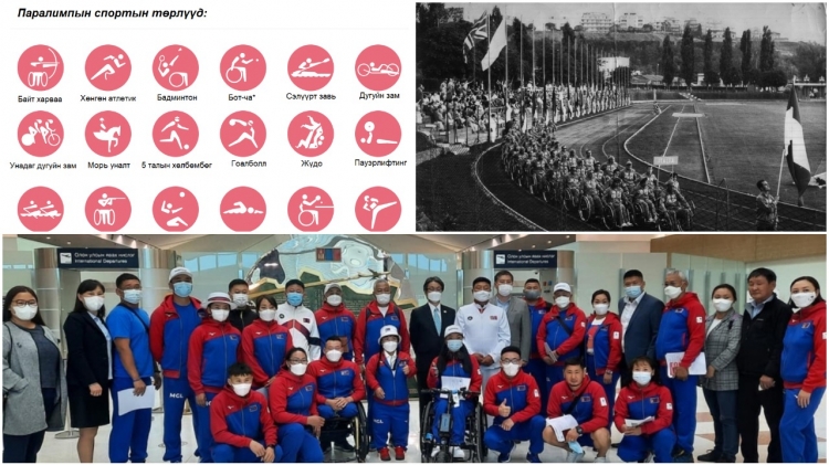 Маргаашаас эхлэх "Токио 2020" паралимпын тухай мэдвэл зохих БҮХ ЗҮЙЛ