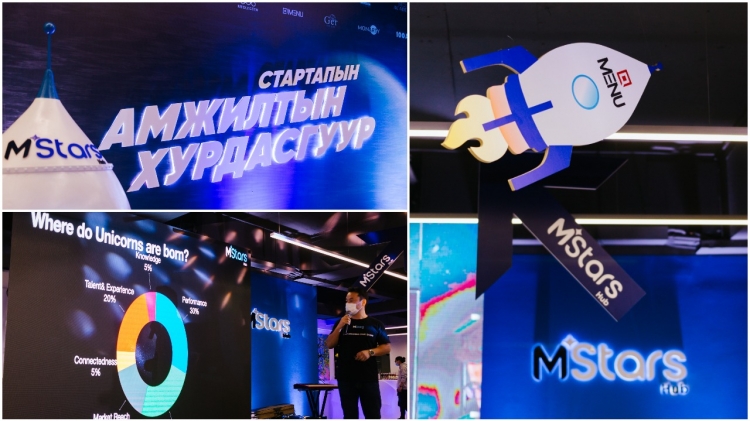 Стартапуудыг "сансарт хөөргөх" MStars Hub-ын тухай ГАЙХМААР 5 БАРИМТ