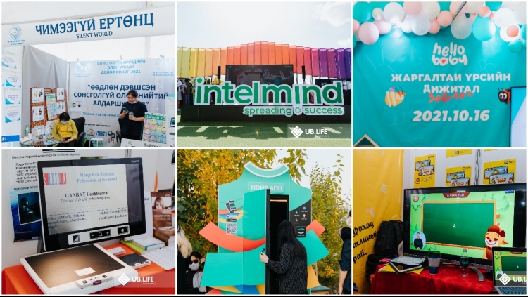 Digital Nation 2021 | Мэдээлэл технологиор өөрчлөлт бий болгож буй 6 СТАРТ-АП