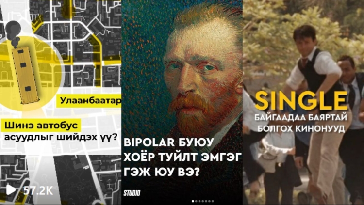 САНАЛ БОЛГОХ | Энэ 7 хоногийн хамгийн БҮТЭЭЛЧ 15 контент