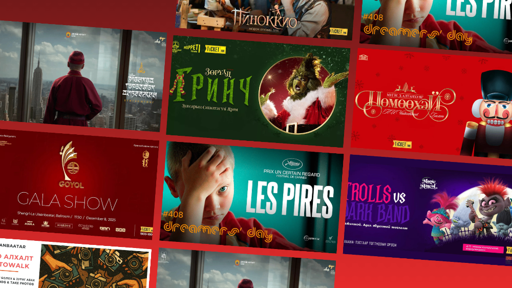 Энэ долоо хоногийн онцлох эвентүүд: Гэрэл зургийн аялал, хүүхдийн жүжиг, сонгодог үдшүүд