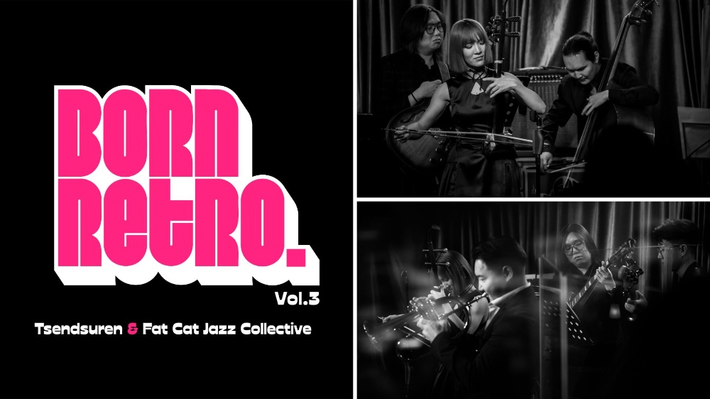 “Born Retro Vol.3” цомог Хятадын платформуудаар цацагдаж эхэллээ