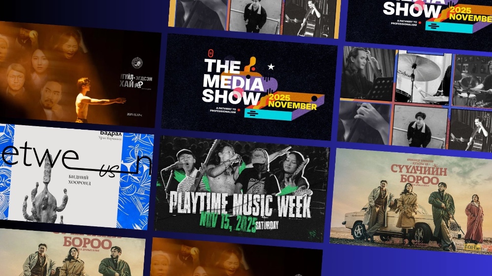 Энэ долоо хоногийн онцлох эвентүүд: The Media Show, сонгодог үдшүүд, Playtime Showcase