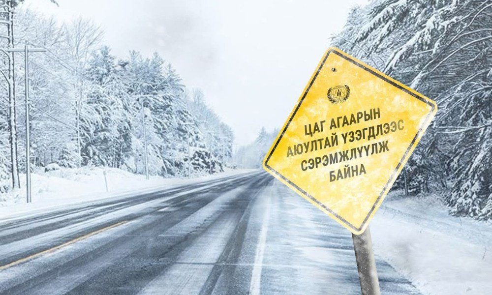 Цасан шуурганаар 3 иргэн төөрснөөс хоёрыг нь эсэн мэнд олжээ