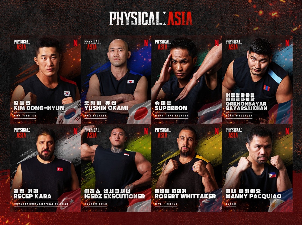 Physical Asia: Монголын багийн өрсөлдөгчид хэн бэ?