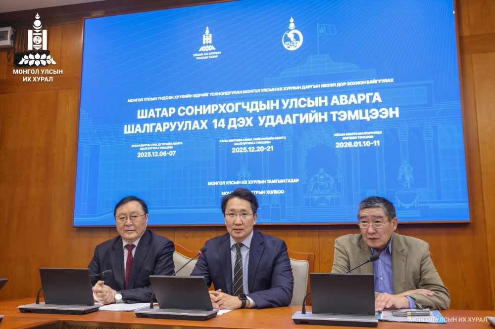 Үндсэн хуулийн өдрийг тохиолдуулан Шатар сонирхогчдын УАШТ-ийг 14 дэх жилдээ зохион байгуулна