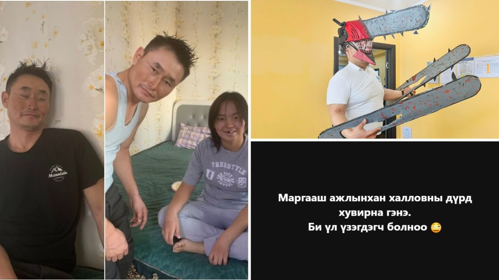 Хэллоуины тухай ХӨГЖИЛТЭЙ бас ХАЙР ТАТАМ 15 пост