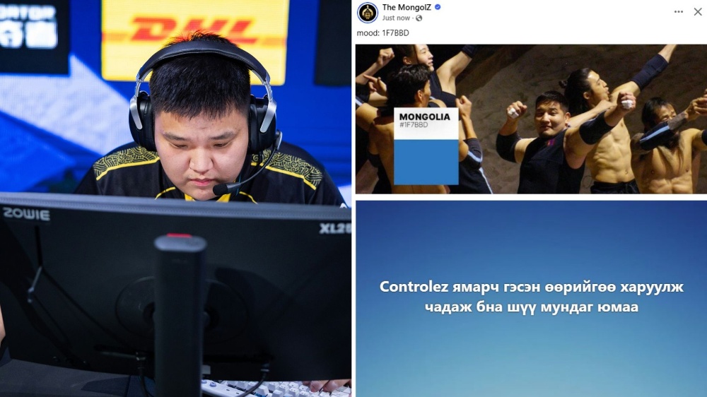 Controlez АНХНЫ тэмцээндээ “ГАЛ ГАЛ” байсныг батлах 20 пост