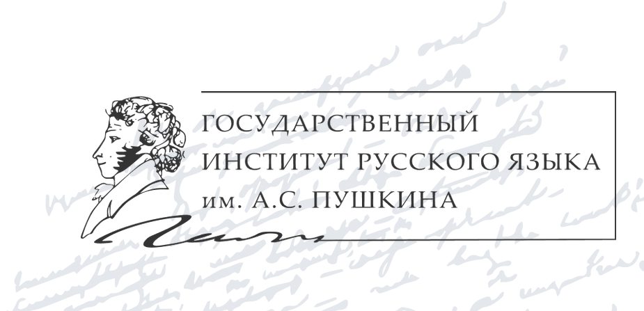 Орос хэлний хамгийн урт үгийг нэрлэлээ