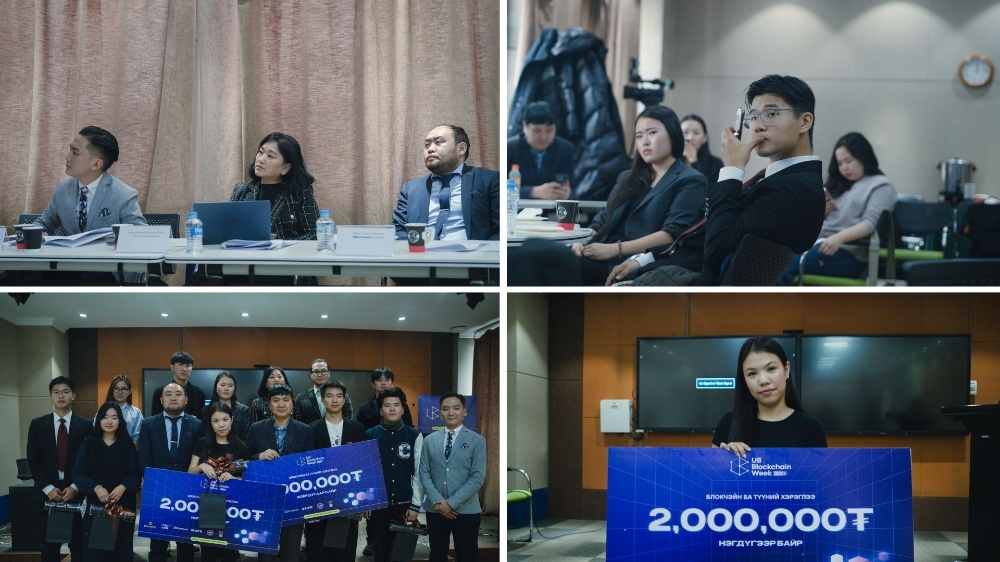 Ulaanbaatar Blockchain Week: Олон улсын стандарт руу тэмүүлсэн блокчэйн судалгааны эхлэл