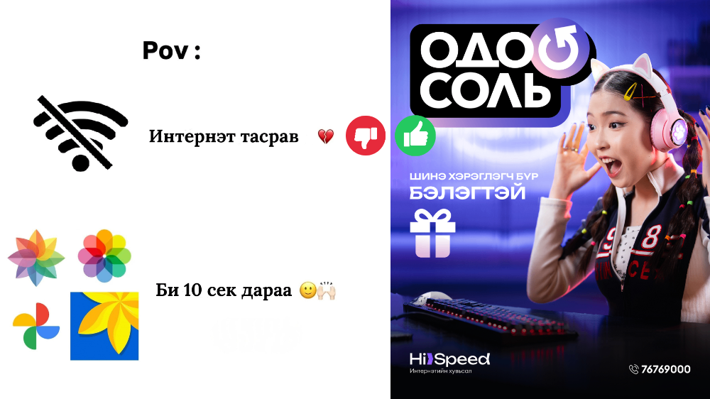 Интернэт тасалдахад гарч ирдэг гэр бүлийн гишүүдийн 5 төрөл