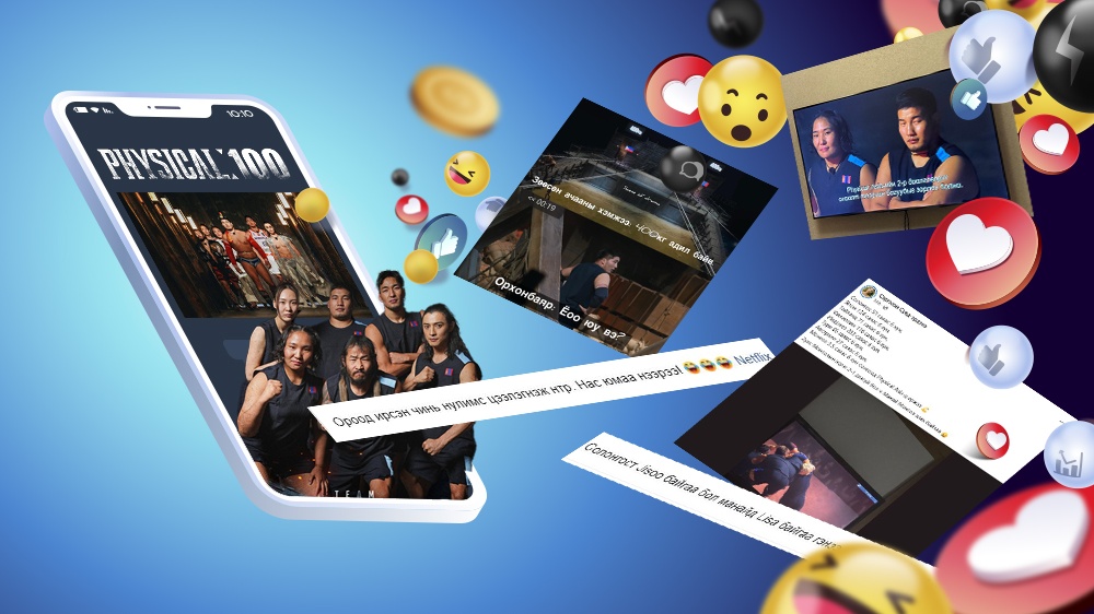 “Physical: Asia” | Монгол багийн тухай хайр, бахархал хосолсон 25 пост