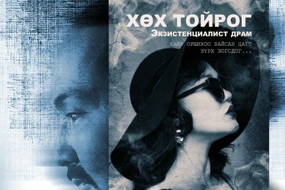 “Гурван сүүдрийн театр” үүд хаалгаа нээнэ