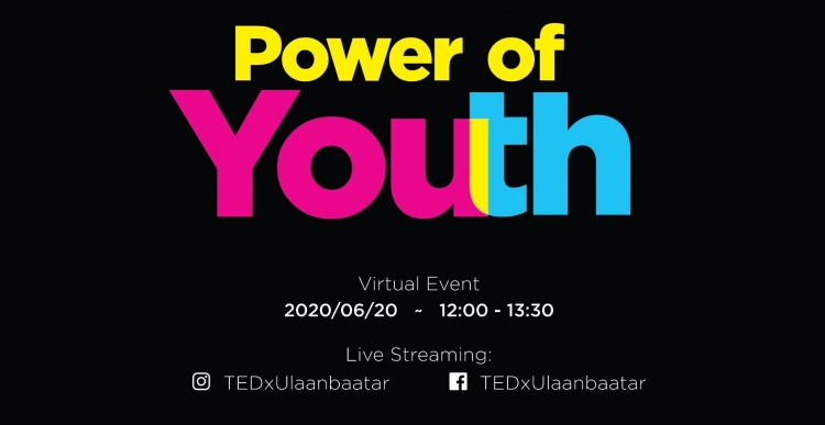 TEDxUlaanbaatarSalon “Power of Youth” арга хэмжээний ДӨРВӨН илтгэгчийг зарлалаа