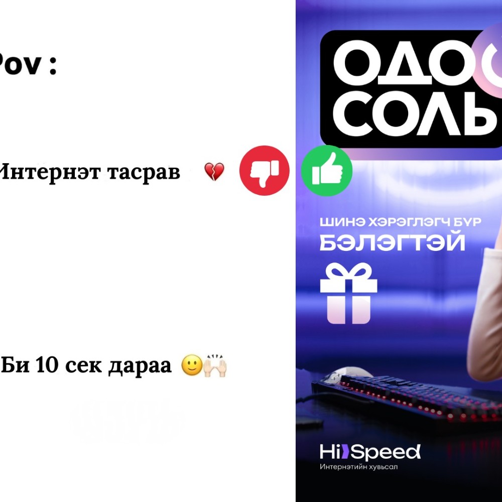 Интернэт тасалдахад гарч ирдэг гэр бүлийн гишүүдийн 5 төрөл