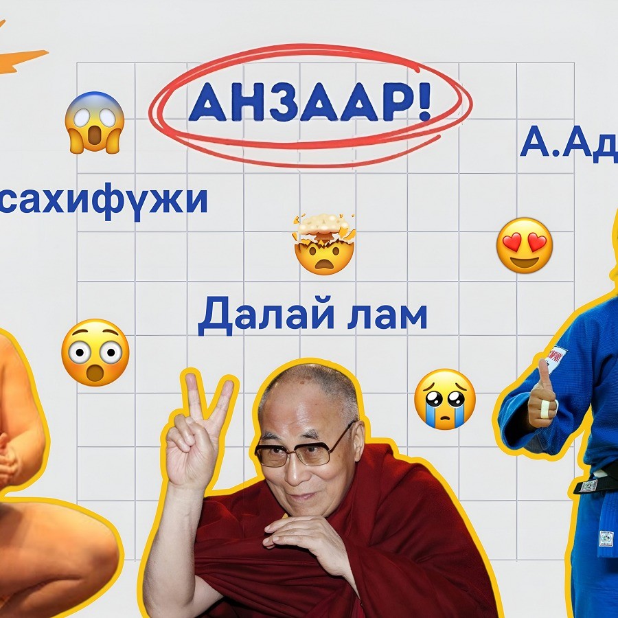 Анзаар | Энэ 7 хоногийн анзаарууштай үйл явдлуудын товч тойм