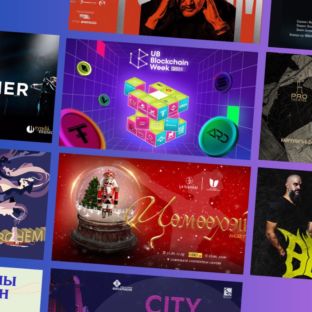 Энэ долоо хоногийн онцлох эвентүүд: Блокчейн долоо хоног + Сонгодог үдшүүд